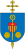 Escudo de la Diocesis de Jerico.svg