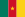 Bandera de Camerún.