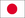 Flag of Japan - variant (bordered).PNG