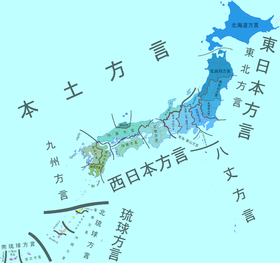 Dialectos del japonés