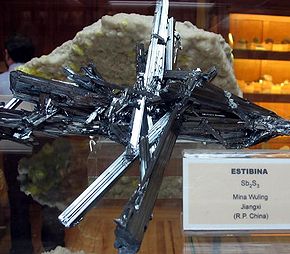 Estibina (mineral)