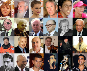 Fotomontaje de 24 israelíes notables. Está compuesto por cuatro líneas con seis imágenes cada una, donde se incluyen artistas, deportistas y políticos, entre otros.