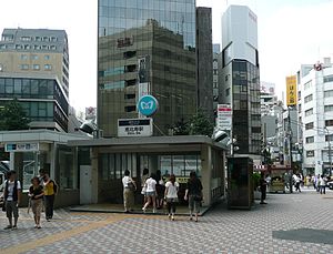 Metro-Ebisu-Sta-1.JPG