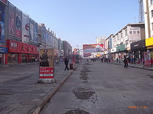 Songyuan pedestrian.JPG