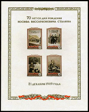 USSR stamp Stalin I.V. 1949 40x4k.jpg