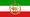Iran flag with emblem 1964-1979.png