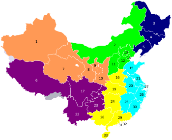 China provinces numbered with regional colors.svg