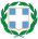Coat of arms of Greece.svg