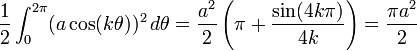 
    \frac{1}{2}\int_{0}^{2\pi}(a\cos (k\theta))^2\,d\theta = \frac {a^2}{2} \left(\pi + \frac{\sin(4k\pi)}{4k}\right) = \frac{\pi a^2}{2}
