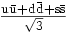 \begin{matrix} \frac{\mathrm{u\bar{u} + d\bar{d} + s\bar{s}}}{\sqrt{3}} \end{matrix}