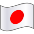 Nuvola Japan flag.svg