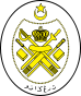 Escudo de Terengganu Darul Iman