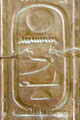 Abydos KL 12-06 n64.jpg