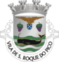 Escudo de São Roque do Pico (freguesia)