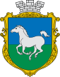Escudo de Guliaipolé  Гуляйполе