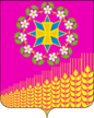 Escudo de Kushchóvskaya