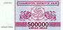 GeorgiaP51-500000(kuponi)-1994 f-donated.jpg