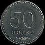 50 tetri – 2006 (reverso)