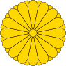 Escudo  de Japón