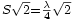 \scriptstyle{S\sqrt{2}= {\lambda\over4}\sqrt{2}}
