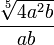 \frac{{\sqrt[5]{4a^2b}}}{{ab}}